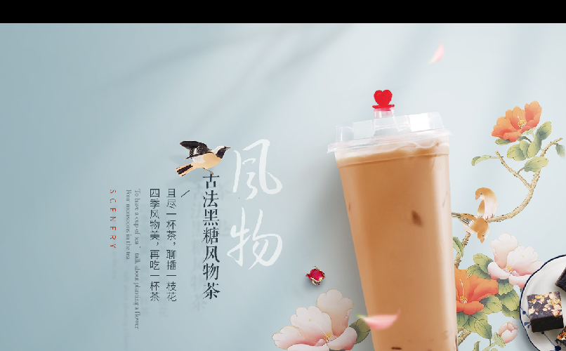 都夥奶茶的起源 一个源自台湾茶肆
